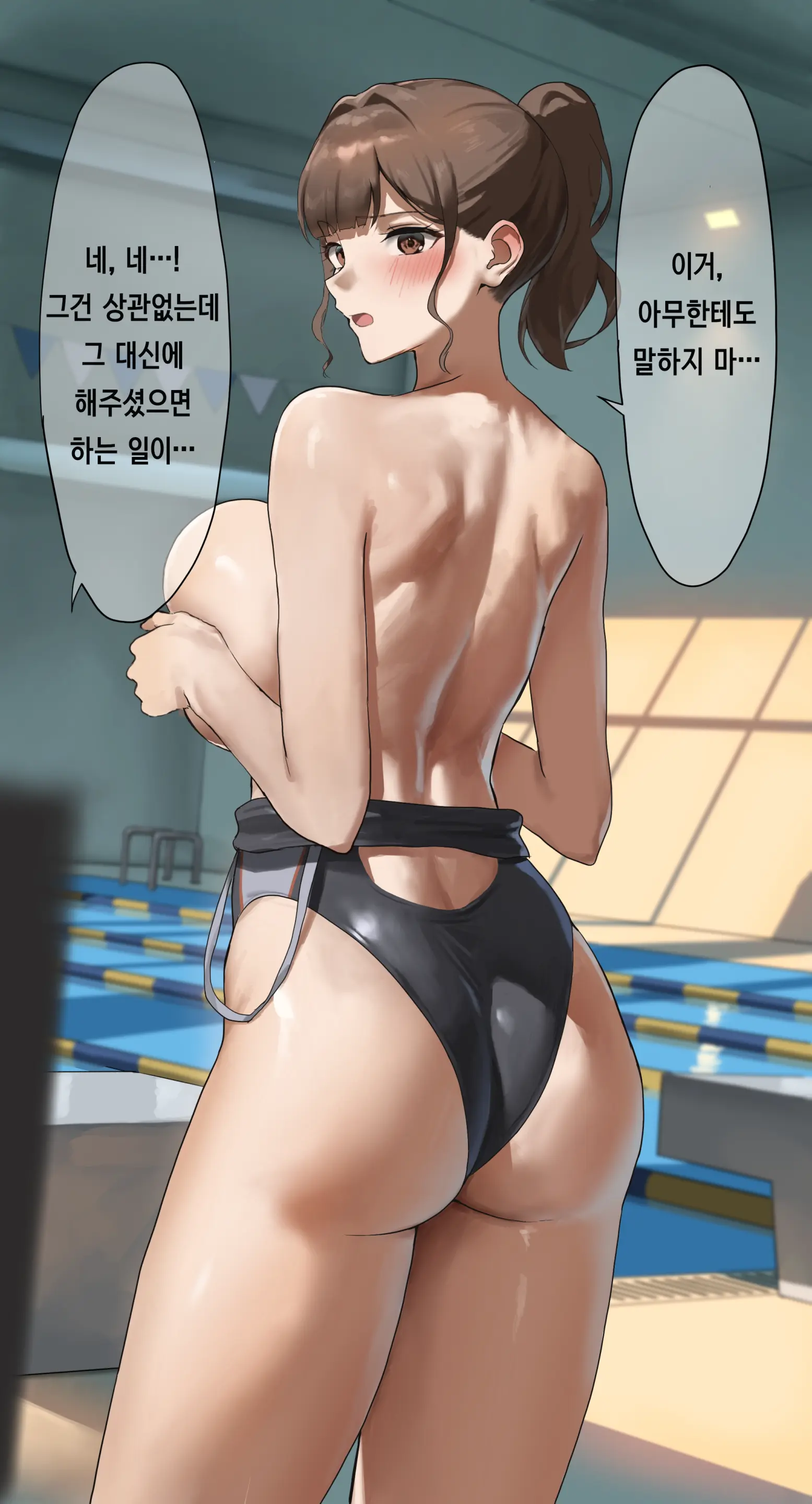 Paizuri Shite Kureru Suieibu Komon No Sensei